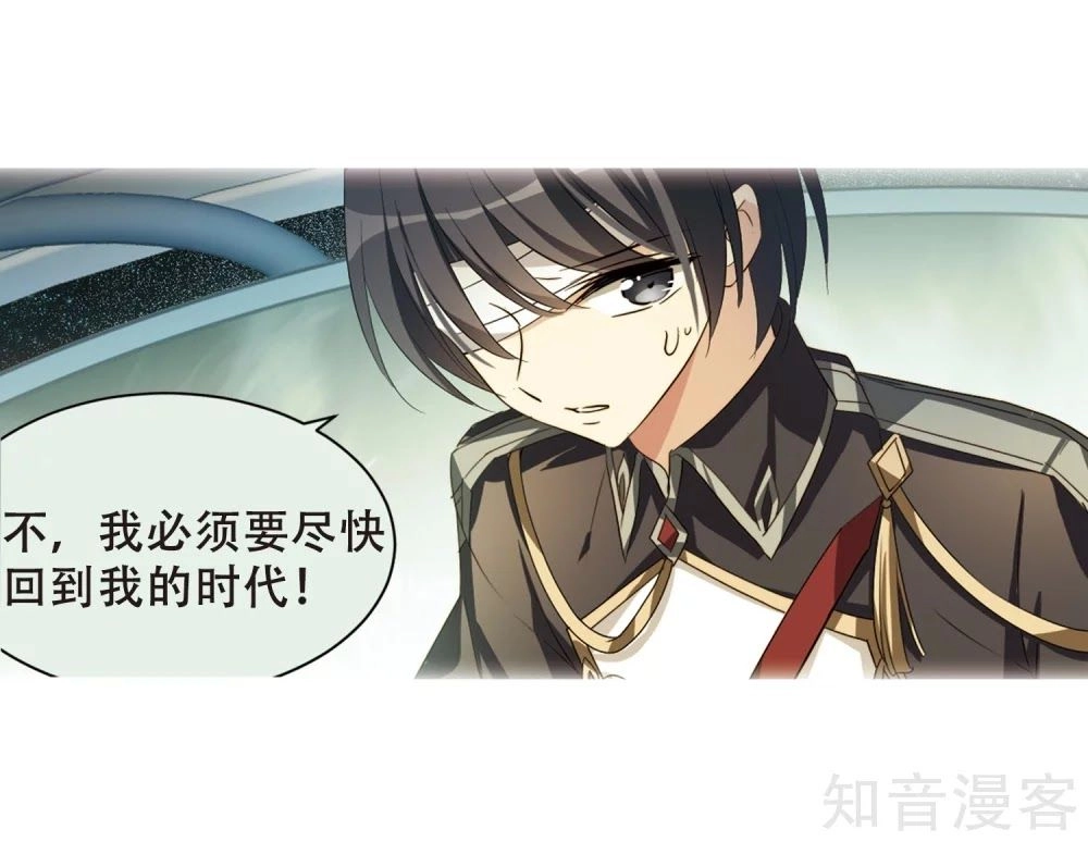 Xuyên Duyệt Tây Nguyên 3000 Chapter 264 - 48