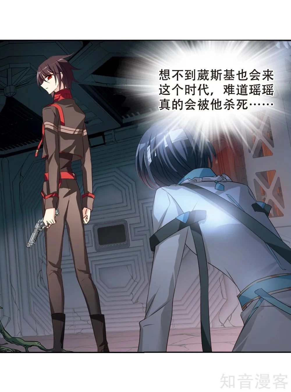 Xuyên Duyệt Tây Nguyên 3000 Chapter 264 - 50