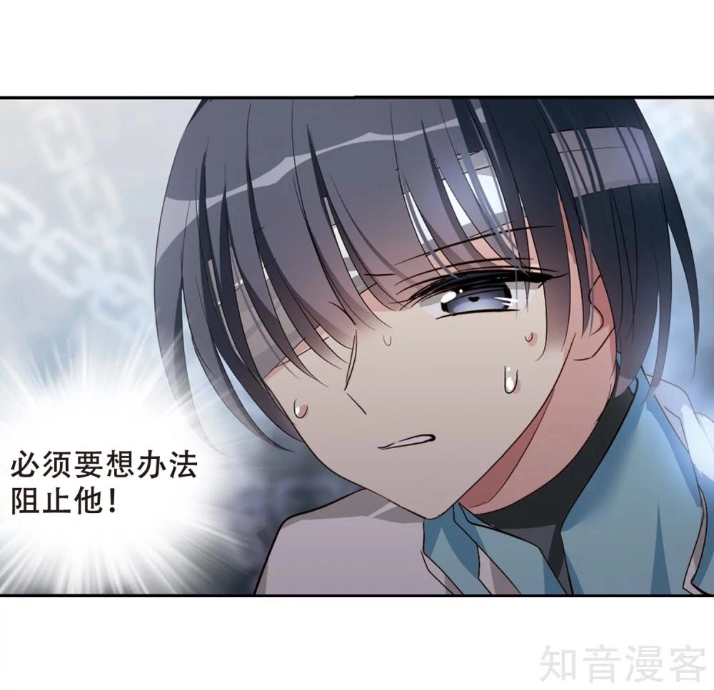 Xuyên Duyệt Tây Nguyên 3000 Chapter 264 - 51