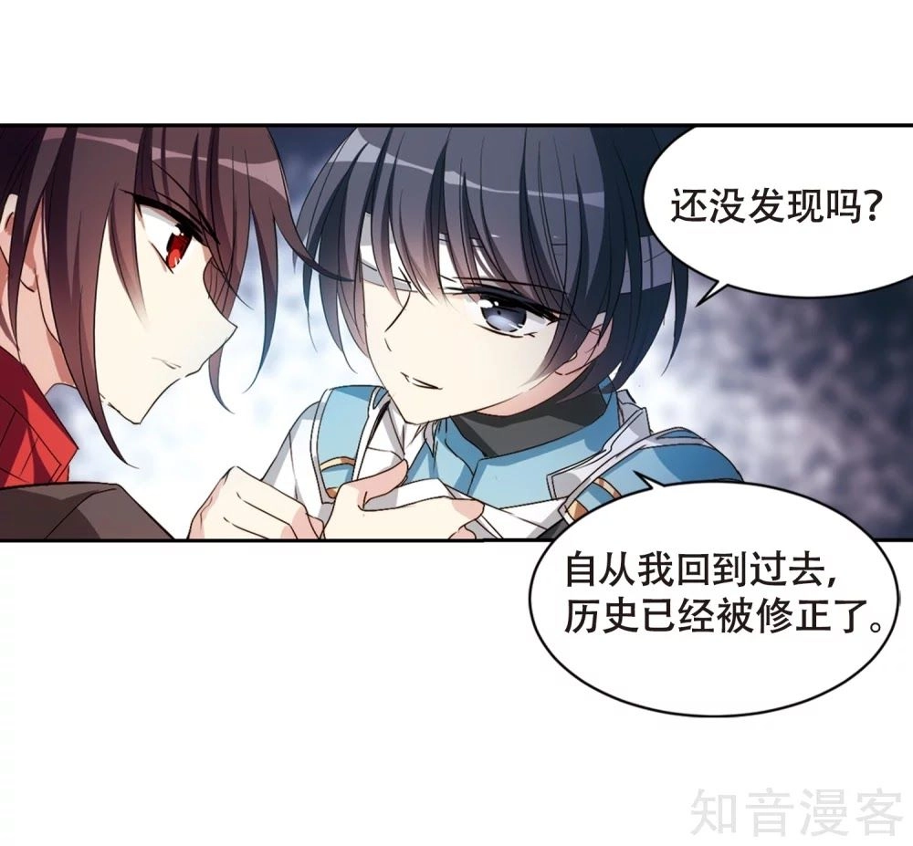 Xuyên Duyệt Tây Nguyên 3000 Chapter 264 - 55