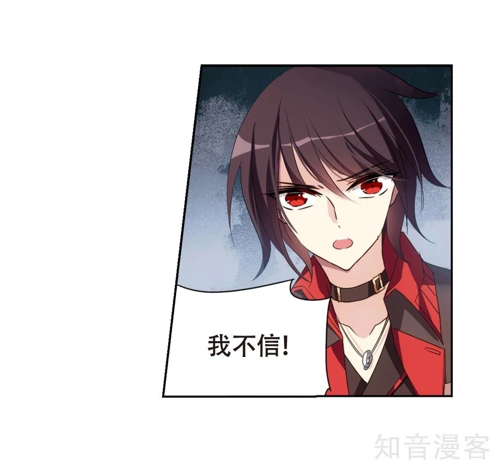 Xuyên Duyệt Tây Nguyên 3000 Chapter 264 - 61