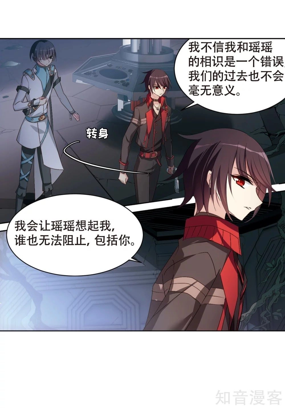 Xuyên Duyệt Tây Nguyên 3000 Chapter 264 - 62