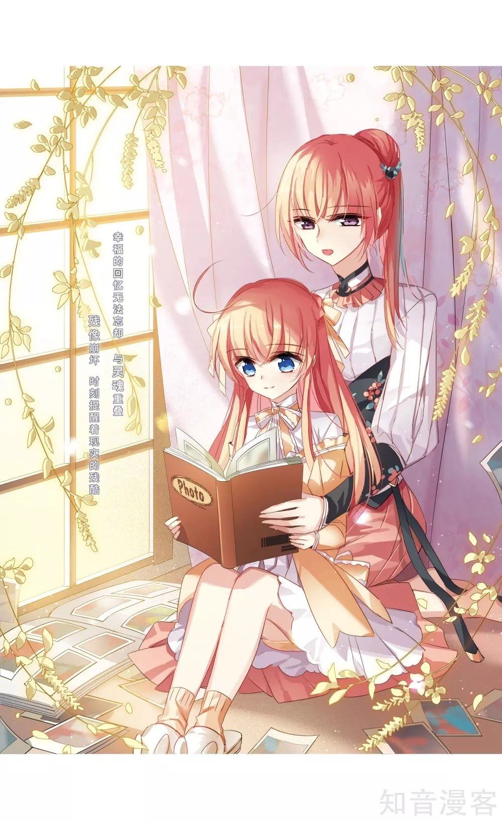 Xuyên Duyệt Tây Nguyên 3000 Chapter 265 - 1