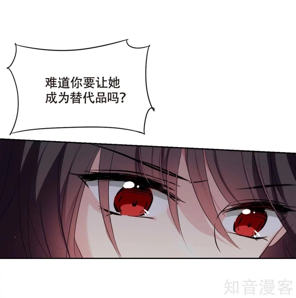 Xuyên Duyệt Tây Nguyên 3000 Chapter 265 - 4