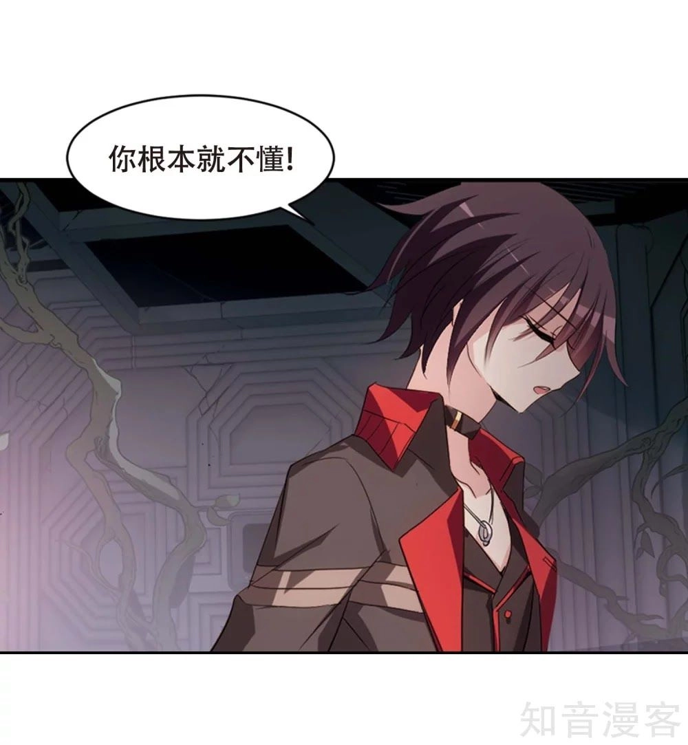 Xuyên Duyệt Tây Nguyên 3000 Chapter 265 - 5