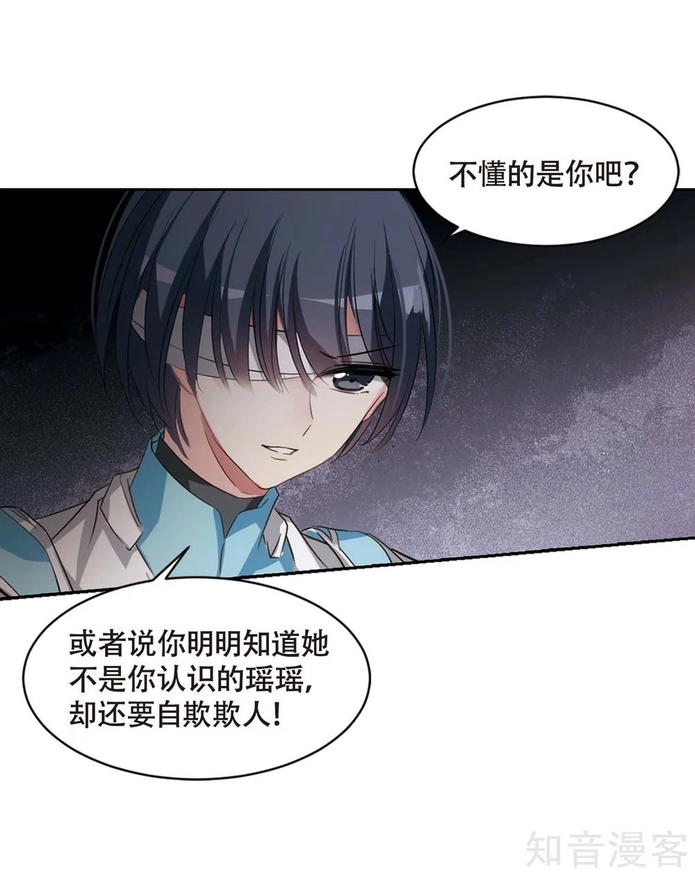 Xuyên Duyệt Tây Nguyên 3000 Chapter 265 - 6