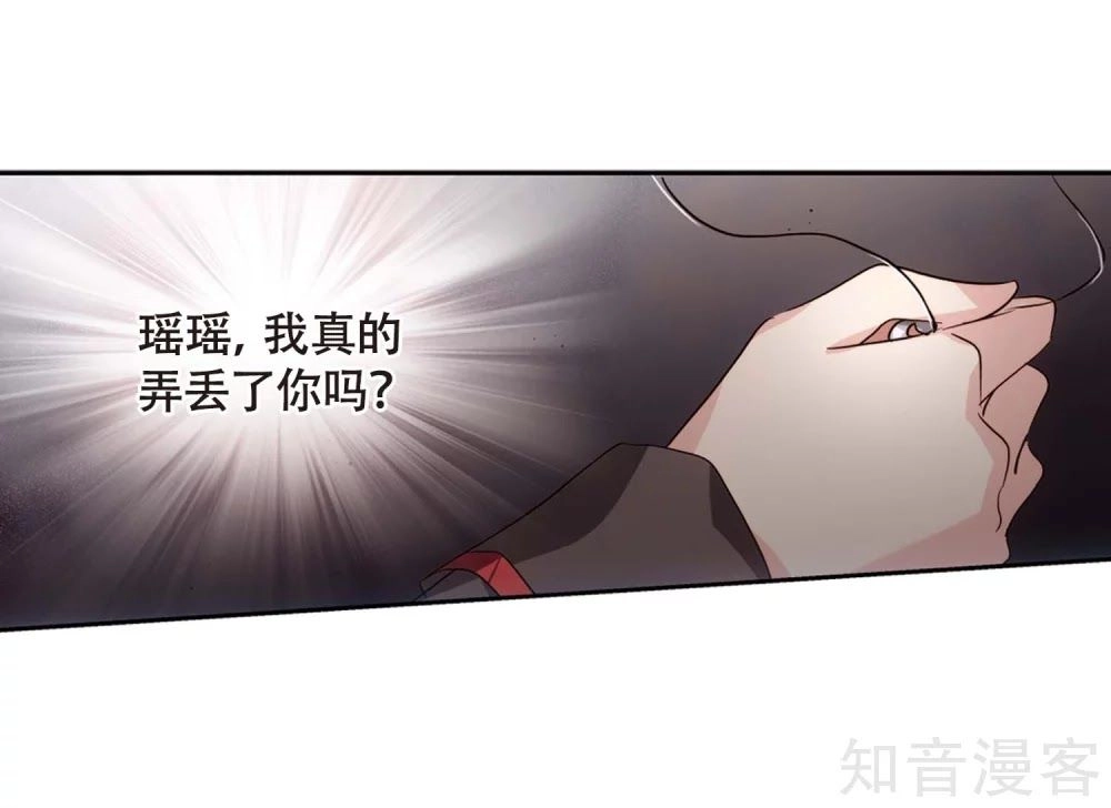 Xuyên Duyệt Tây Nguyên 3000 Chapter 265 - 8