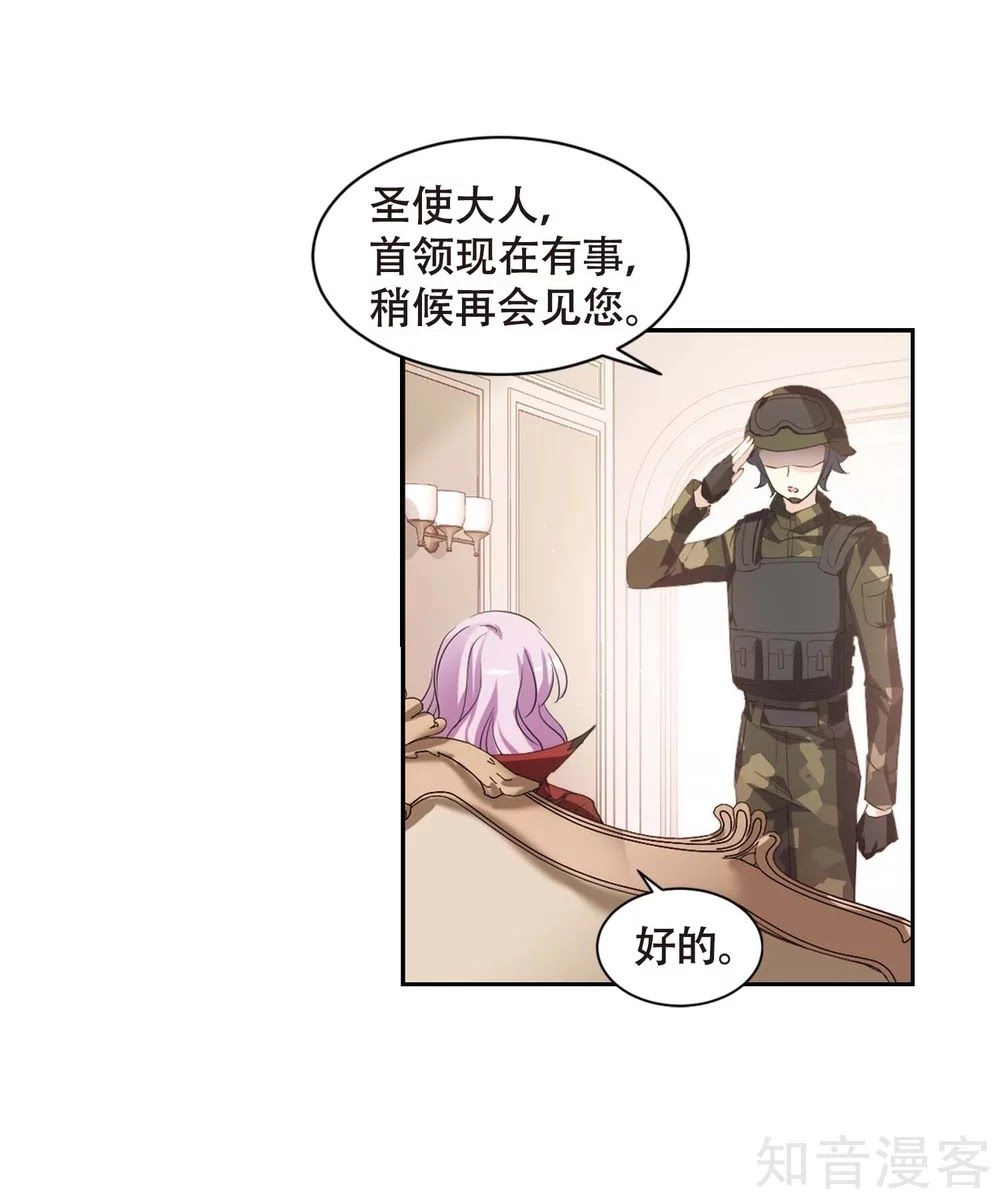 Xuyên Duyệt Tây Nguyên 3000 Chapter 265 - 12