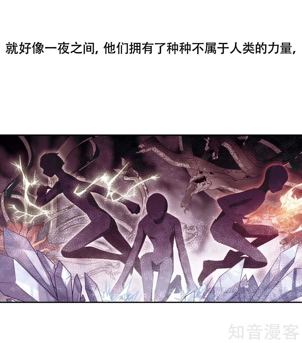 Xuyên Duyệt Tây Nguyên 3000 Chapter 265 - 18