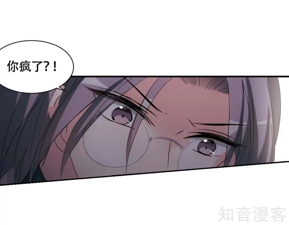 Xuyên Duyệt Tây Nguyên 3000 Chapter 265 - 21