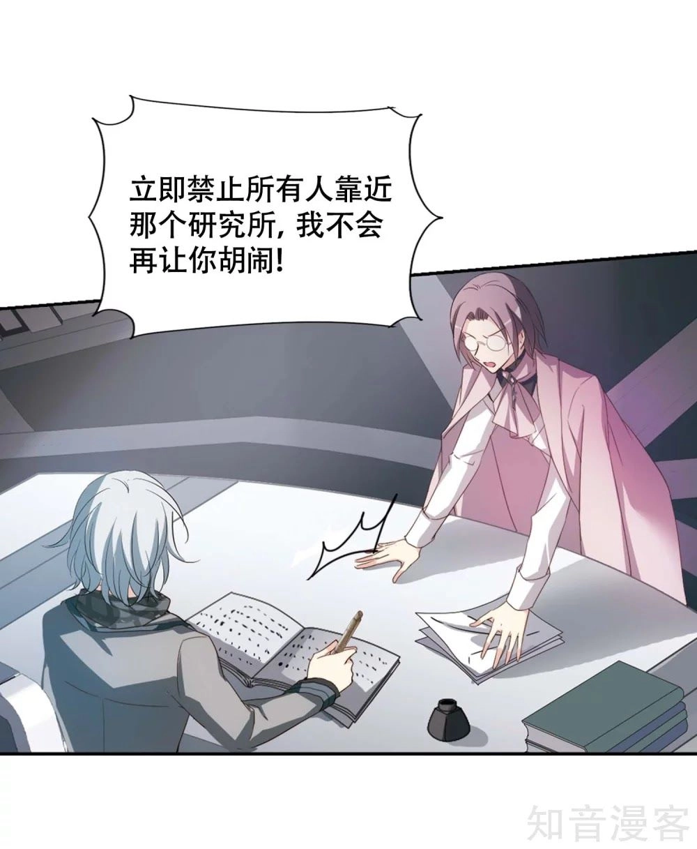 Xuyên Duyệt Tây Nguyên 3000 Chapter 265 - 22