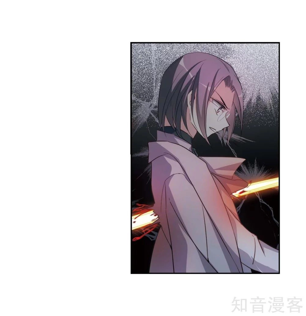 Xuyên Duyệt Tây Nguyên 3000 Chapter 265 - 24