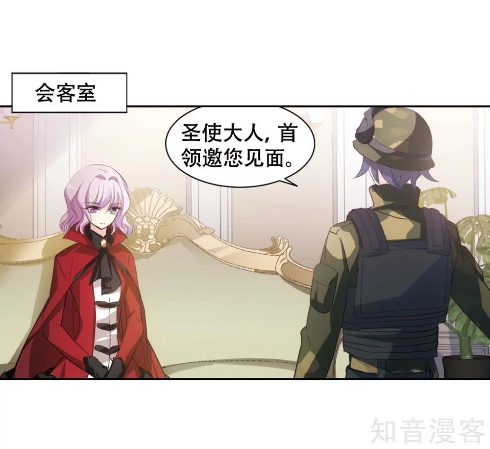 Xuyên Duyệt Tây Nguyên 3000 Chapter 265 - 27