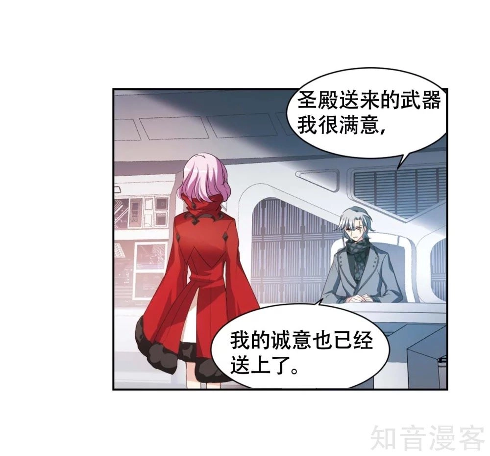 Xuyên Duyệt Tây Nguyên 3000 Chapter 265 - 29