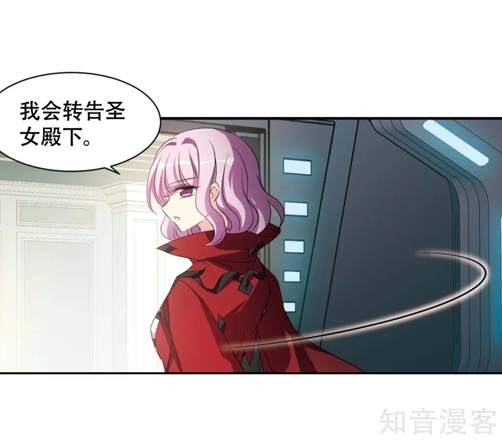 Xuyên Duyệt Tây Nguyên 3000 Chapter 265 - 33