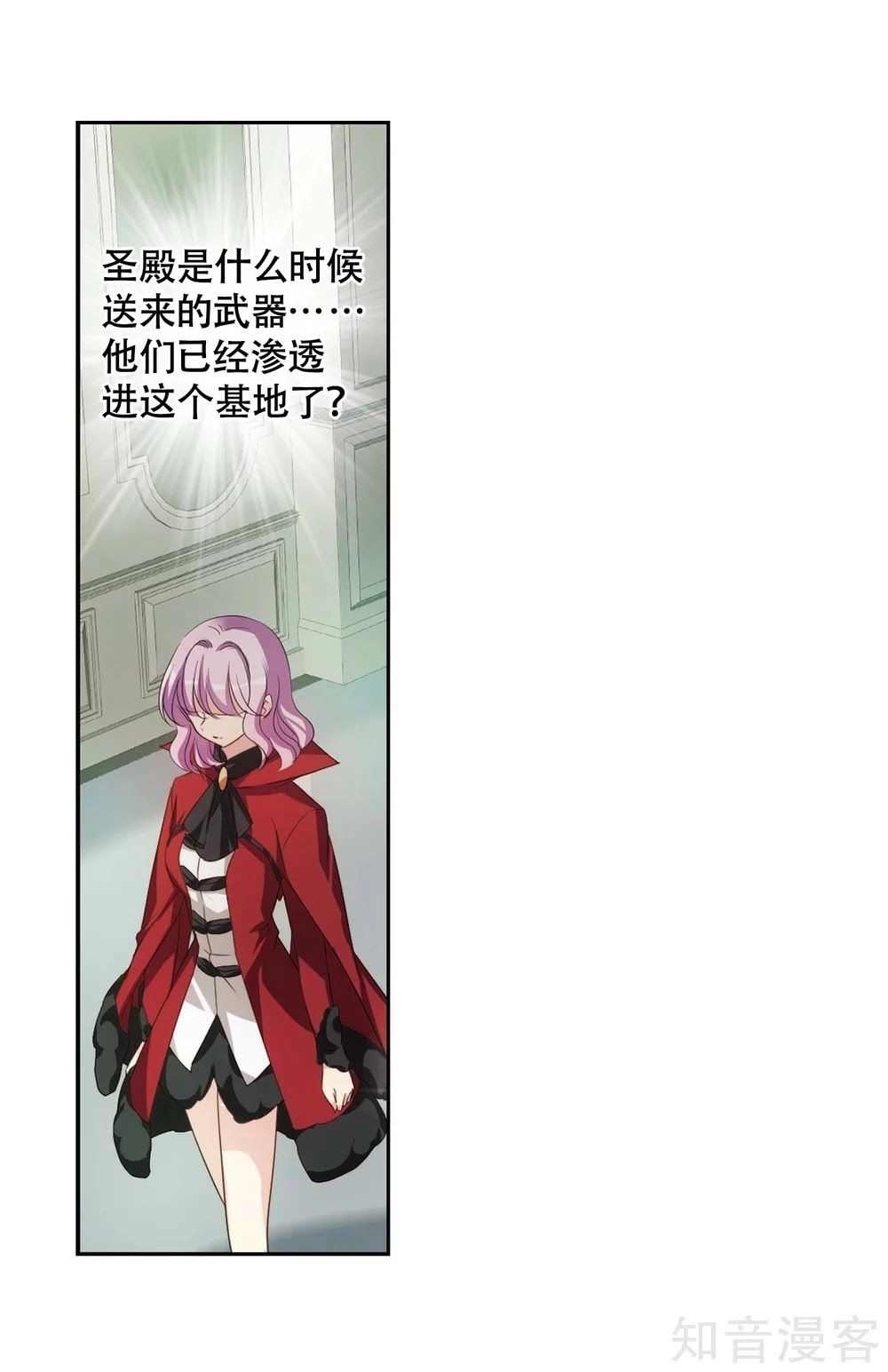 Xuyên Duyệt Tây Nguyên 3000 Chapter 265 - 34