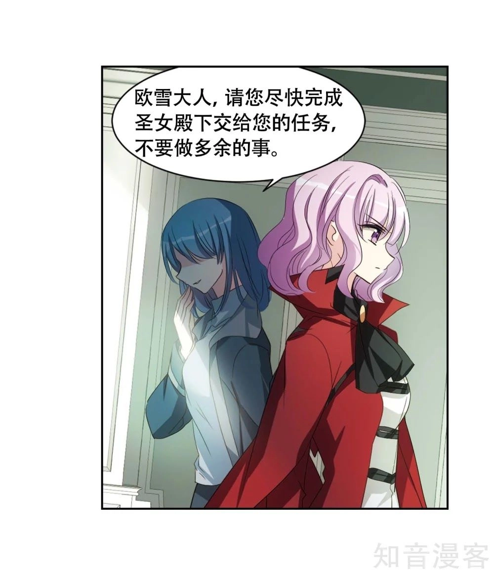 Xuyên Duyệt Tây Nguyên 3000 Chapter 265 - 35