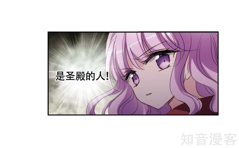 Xuyên Duyệt Tây Nguyên 3000 Chapter 265 - 36