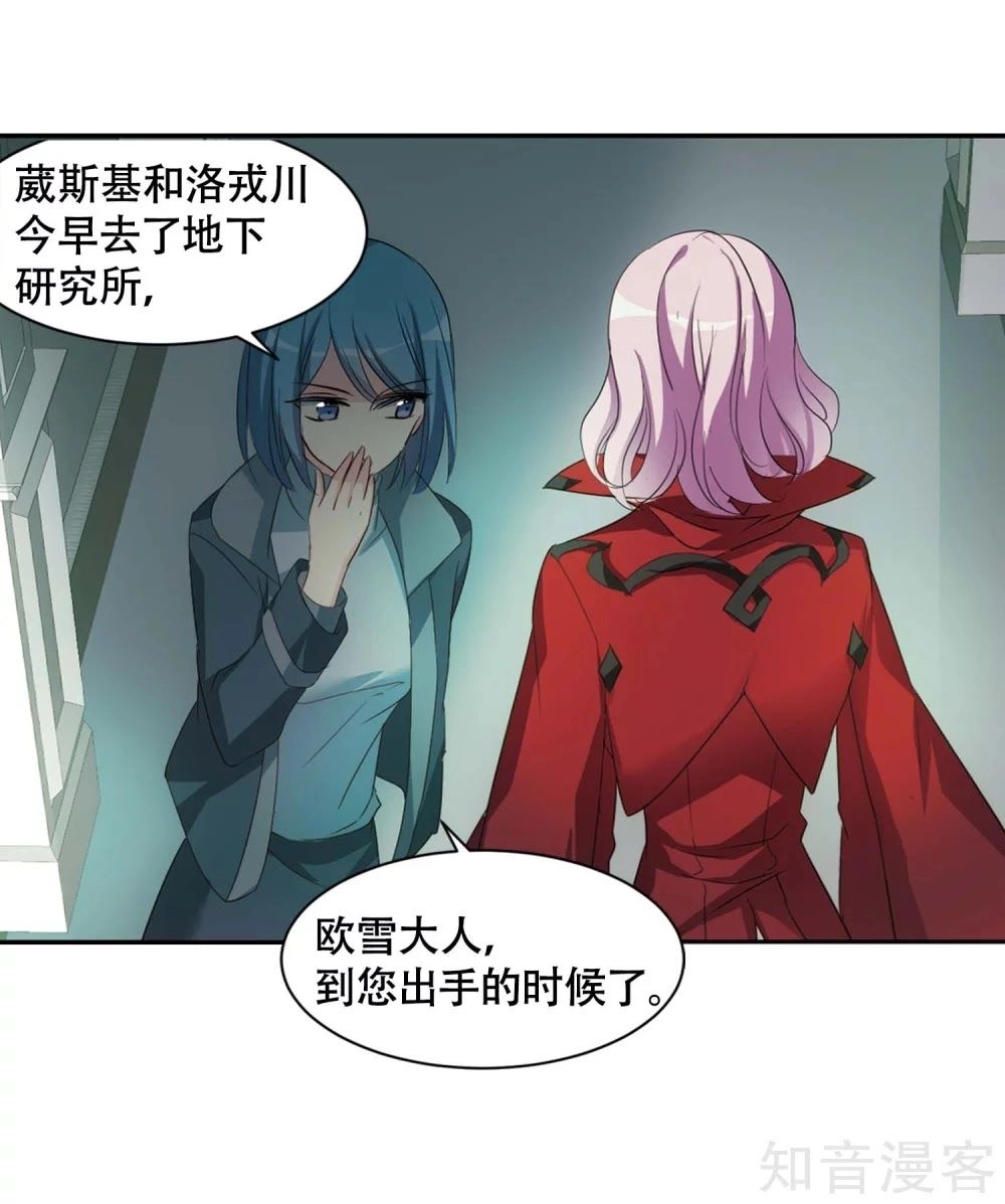 Xuyên Duyệt Tây Nguyên 3000 Chapter 265 - 37