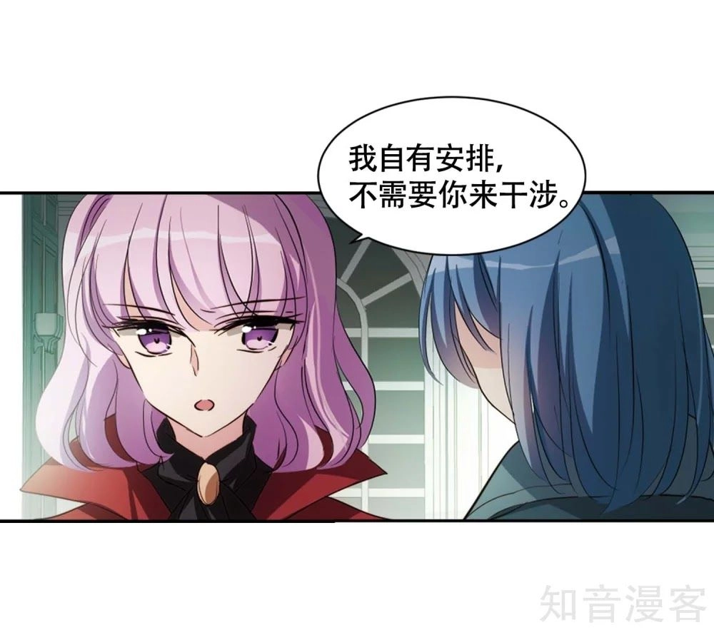 Xuyên Duyệt Tây Nguyên 3000 Chapter 265 - 38