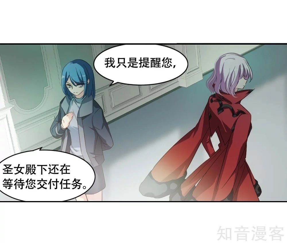 Xuyên Duyệt Tây Nguyên 3000 Chapter 265 - 39