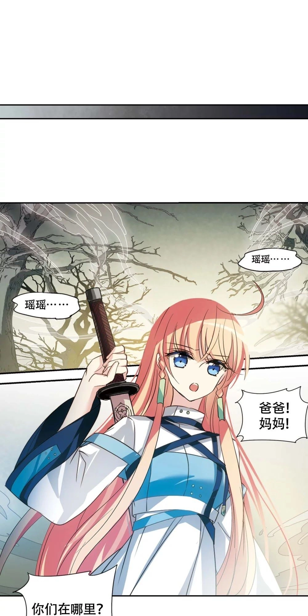 Xuyên Duyệt Tây Nguyên 3000 Chapter 265 - 41