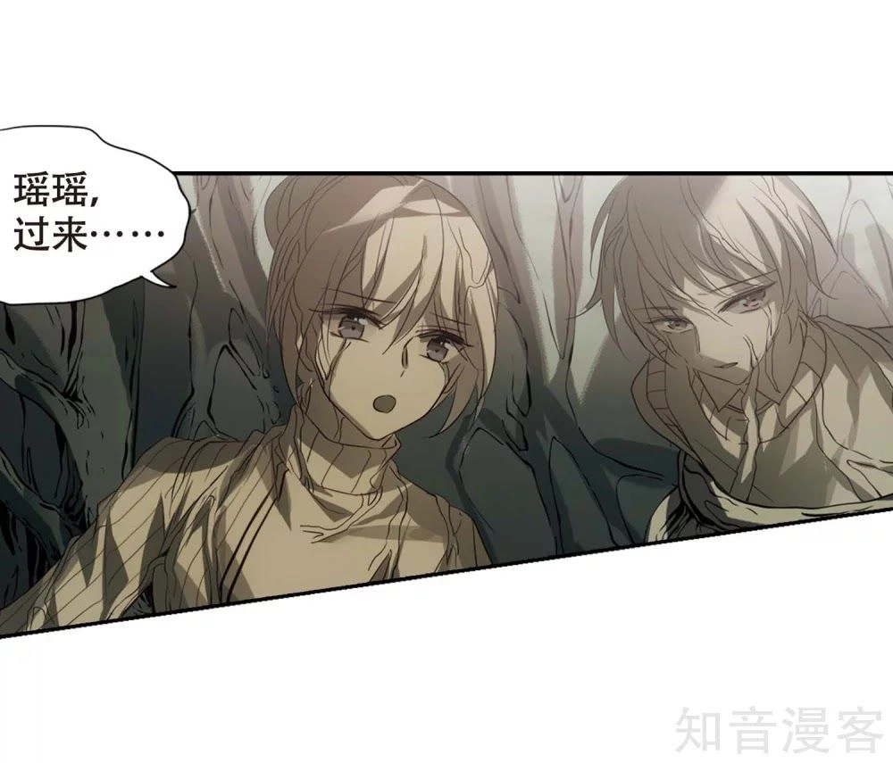 Xuyên Duyệt Tây Nguyên 3000 Chapter 265 - 46