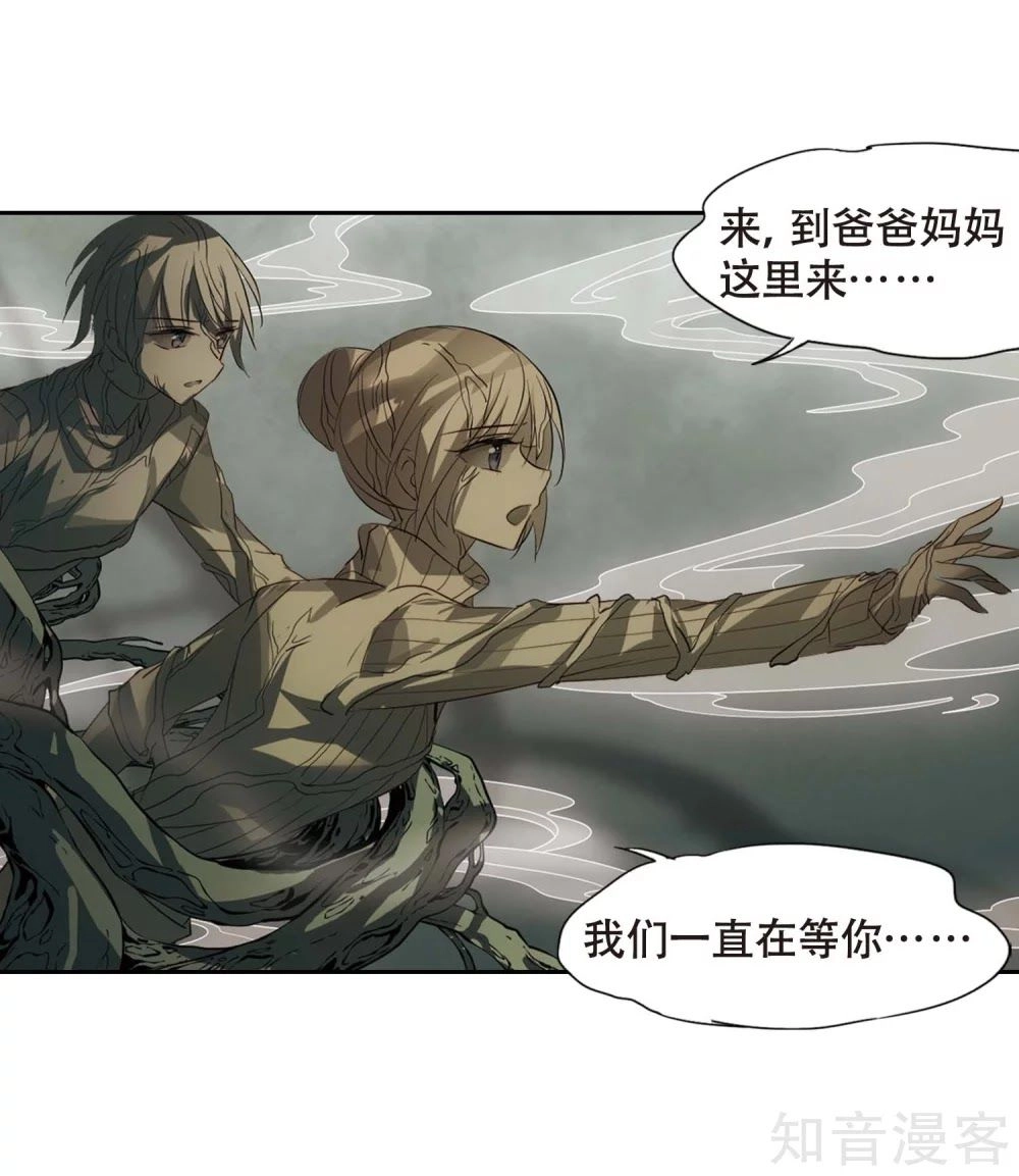 Xuyên Duyệt Tây Nguyên 3000 Chapter 265 - 48