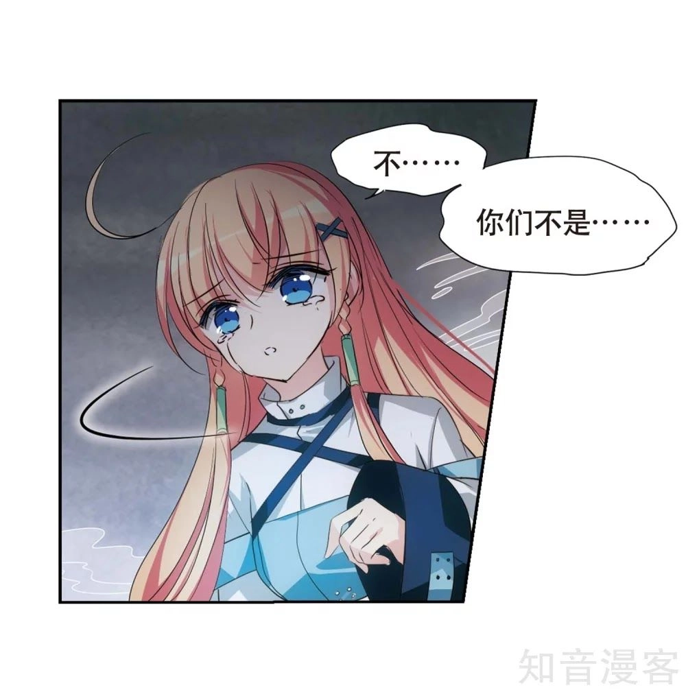 Xuyên Duyệt Tây Nguyên 3000 Chapter 265 - 49