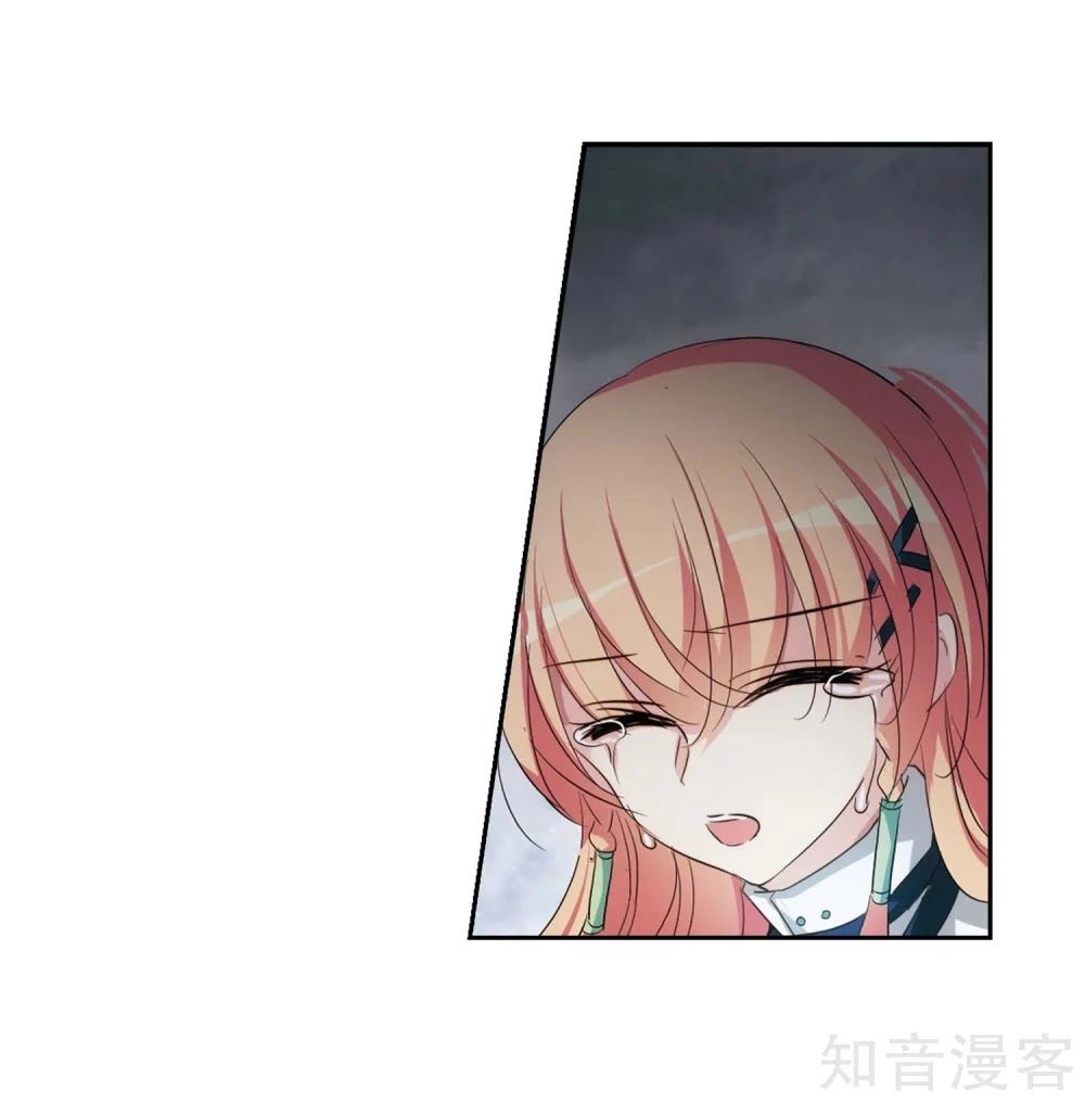 Xuyên Duyệt Tây Nguyên 3000 Chapter 265 - 50