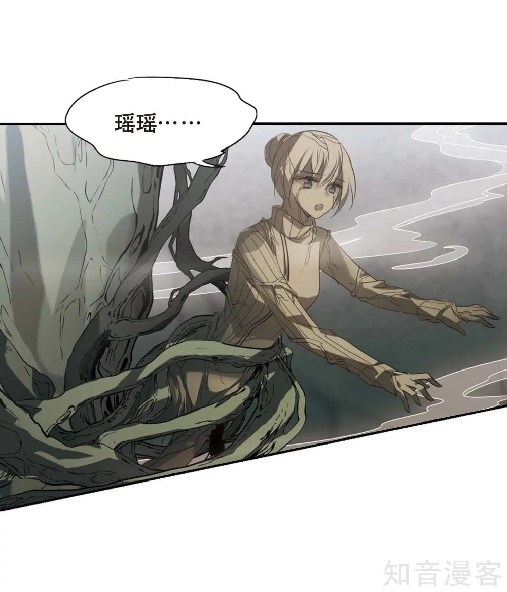 Xuyên Duyệt Tây Nguyên 3000 Chapter 265 - 51