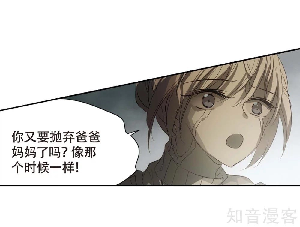 Xuyên Duyệt Tây Nguyên 3000 Chapter 265 - 52