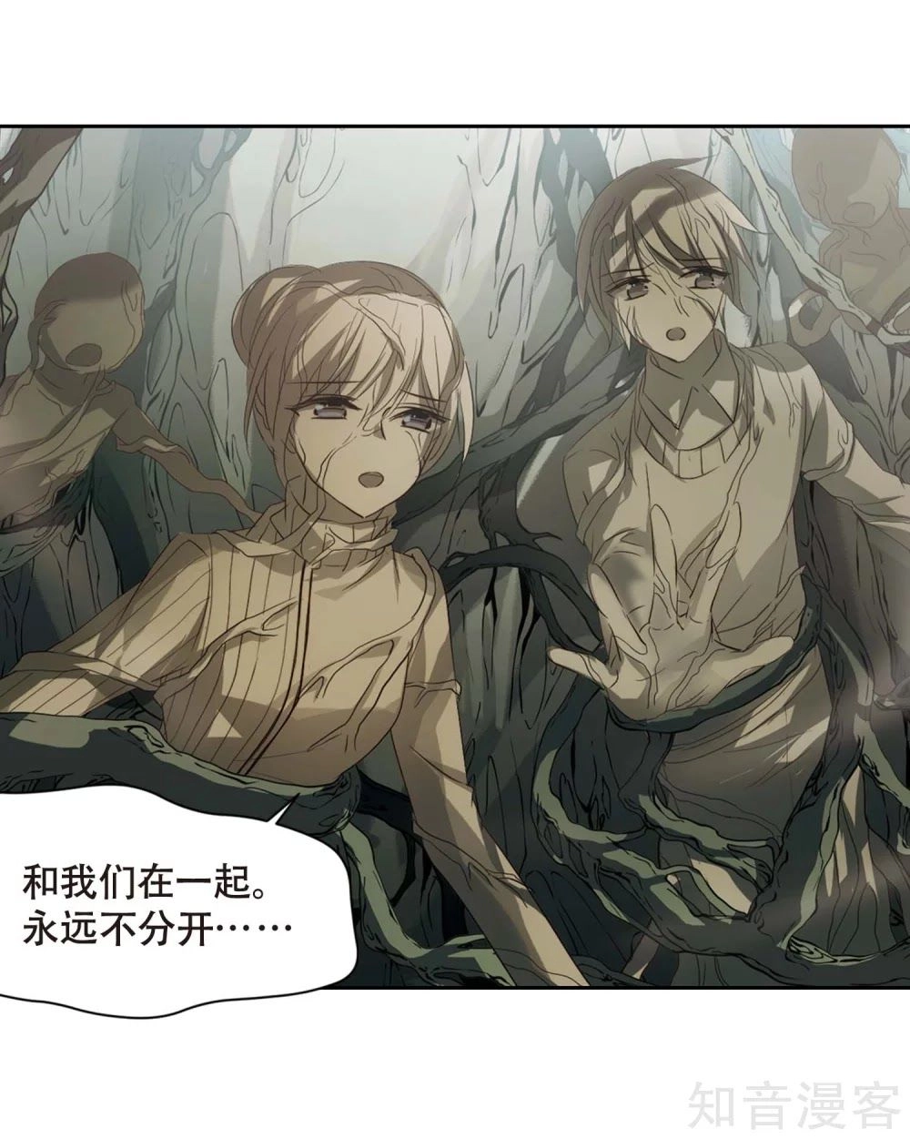 Xuyên Duyệt Tây Nguyên 3000 Chapter 265 - 54