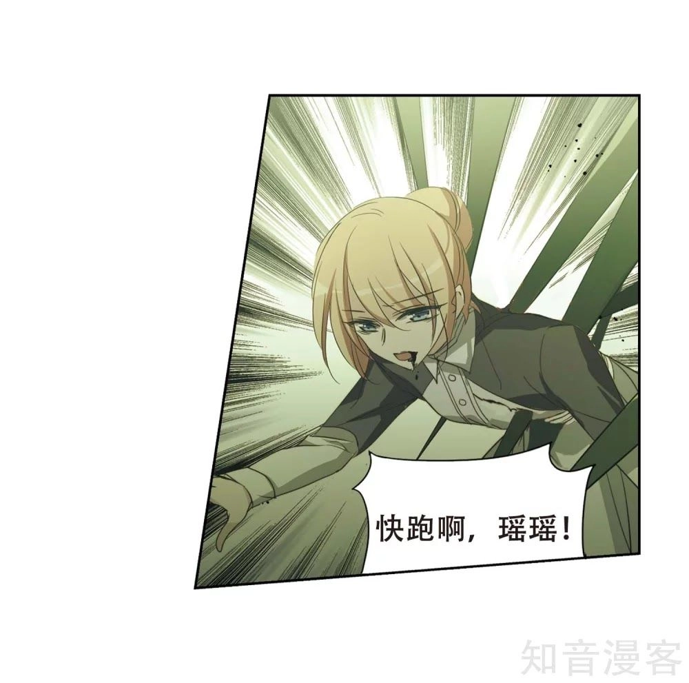 Xuyên Duyệt Tây Nguyên 3000 Chapter 265 - 56