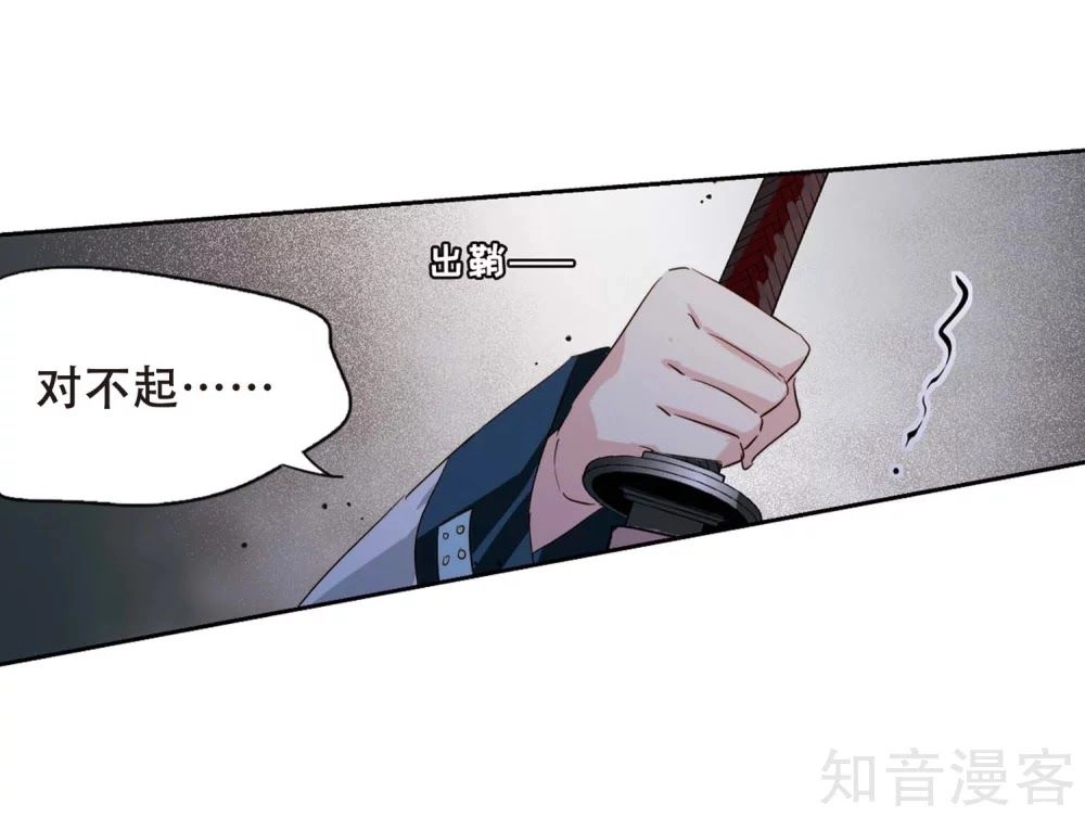 Xuyên Duyệt Tây Nguyên 3000 Chapter 265 - 57