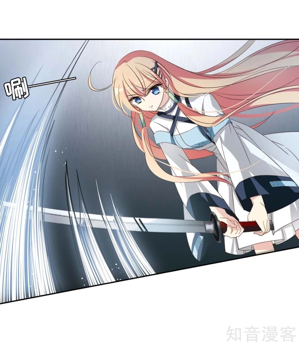 Xuyên Duyệt Tây Nguyên 3000 Chapter 265 - 59