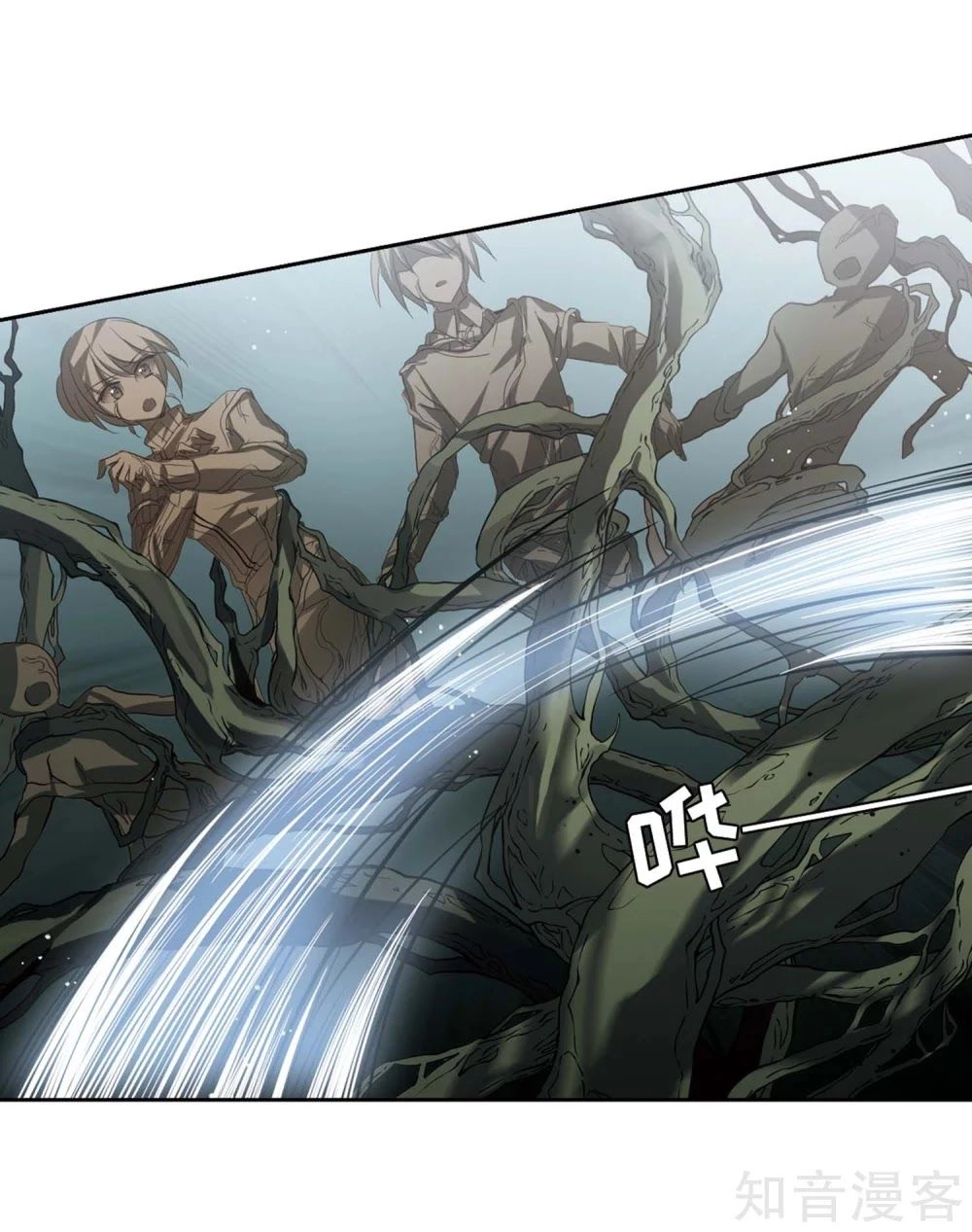 Xuyên Duyệt Tây Nguyên 3000 Chapter 265 - 60