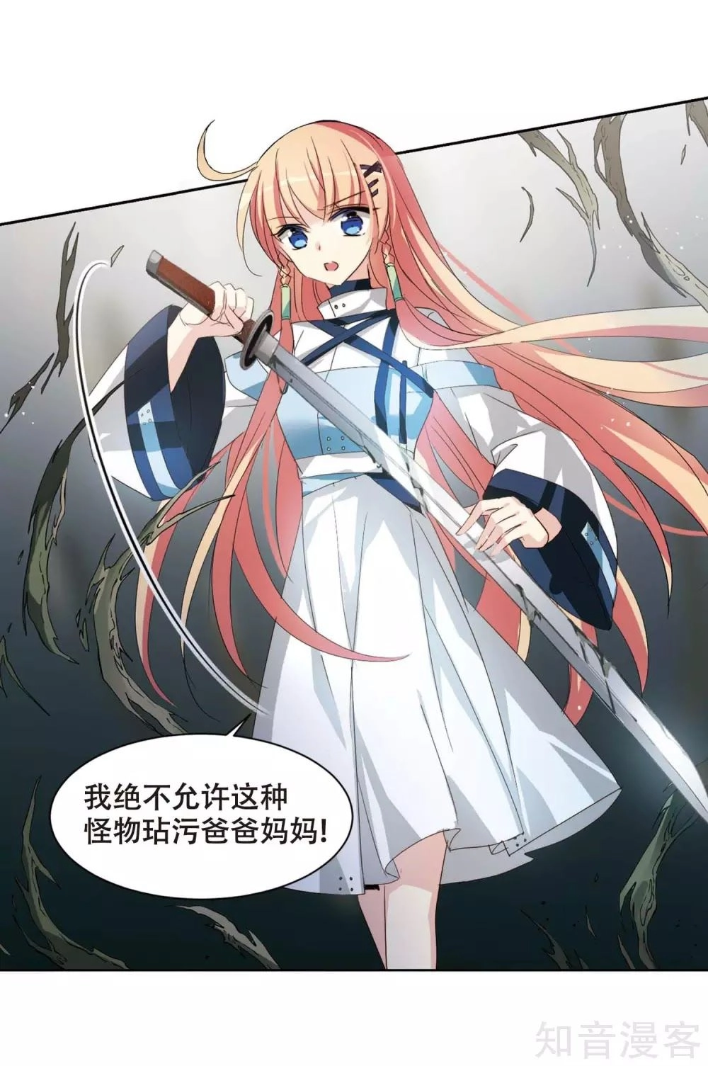 Xuyên Duyệt Tây Nguyên 3000 Chapter 265 - 62