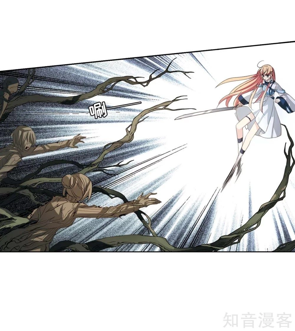 Xuyên Duyệt Tây Nguyên 3000 Chapter 265 - 64