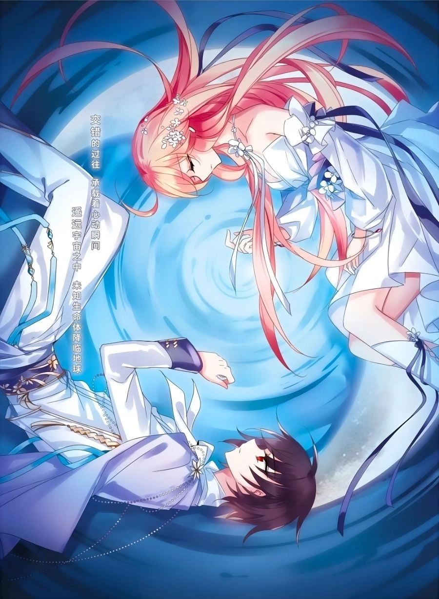 Xuyên Duyệt Tây Nguyên 3000 Chapter 267 - 1