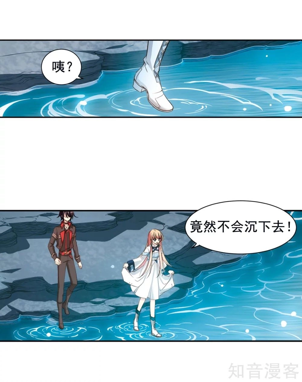 Xuyên Duyệt Tây Nguyên 3000 Chapter 267.1 - 2