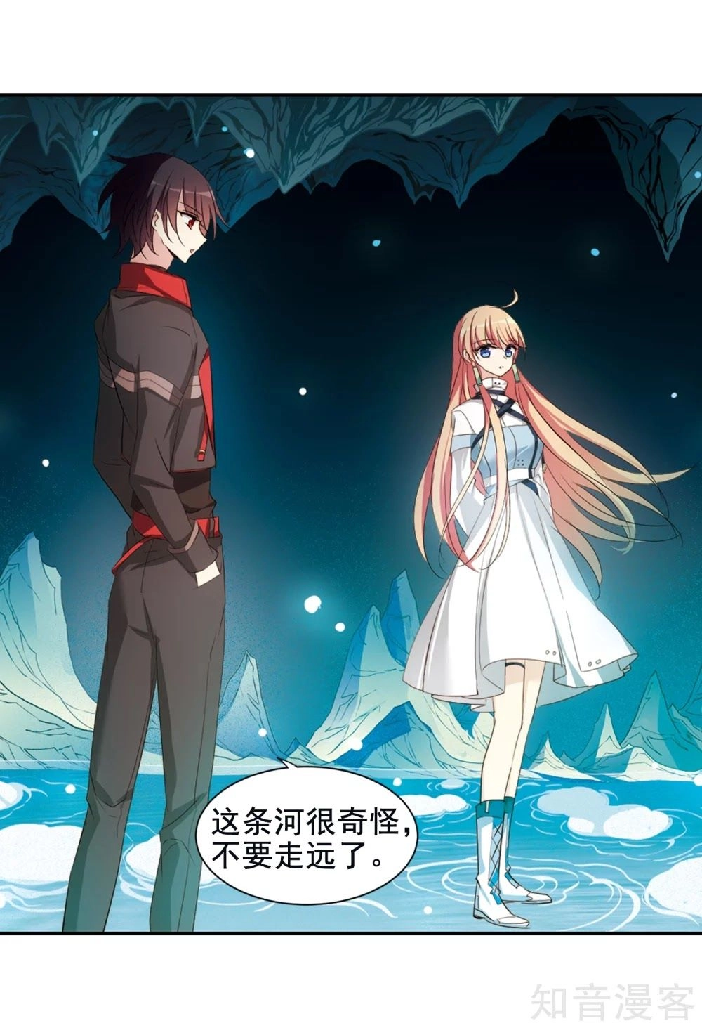 Xuyên Duyệt Tây Nguyên 3000 Chapter 267.1 - 3