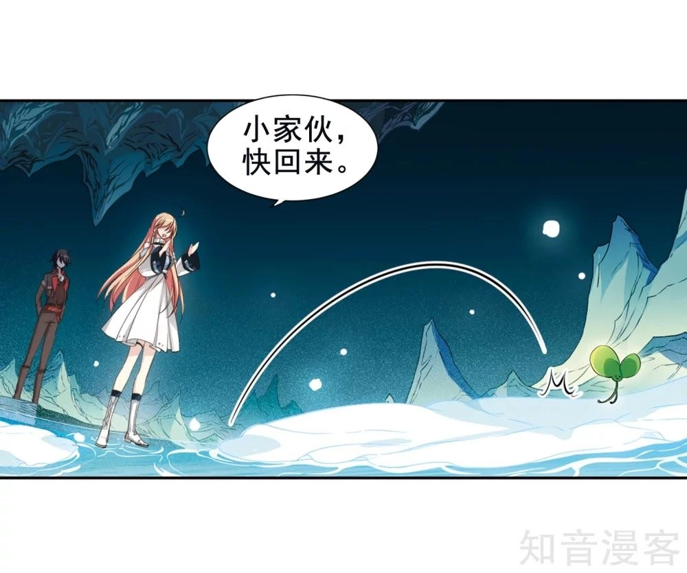 Xuyên Duyệt Tây Nguyên 3000 Chapter 267.1 - 4