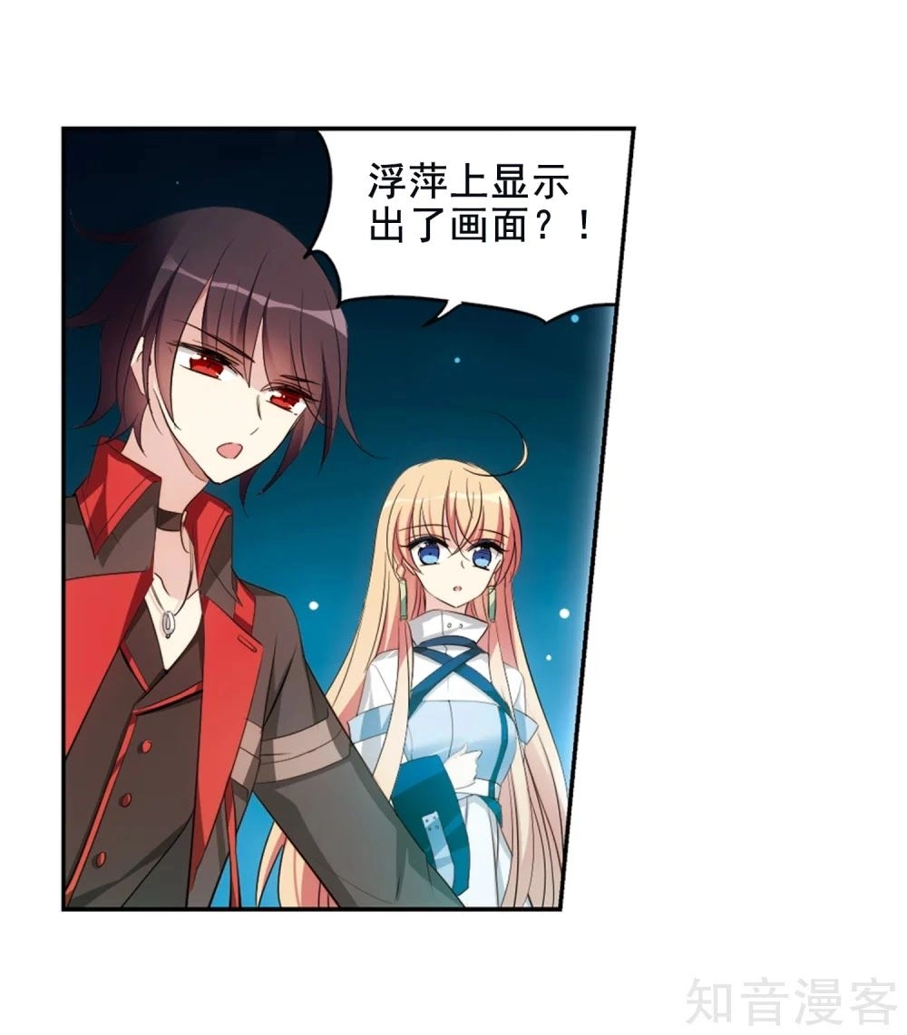 Xuyên Duyệt Tây Nguyên 3000 Chapter 267.1 - 6