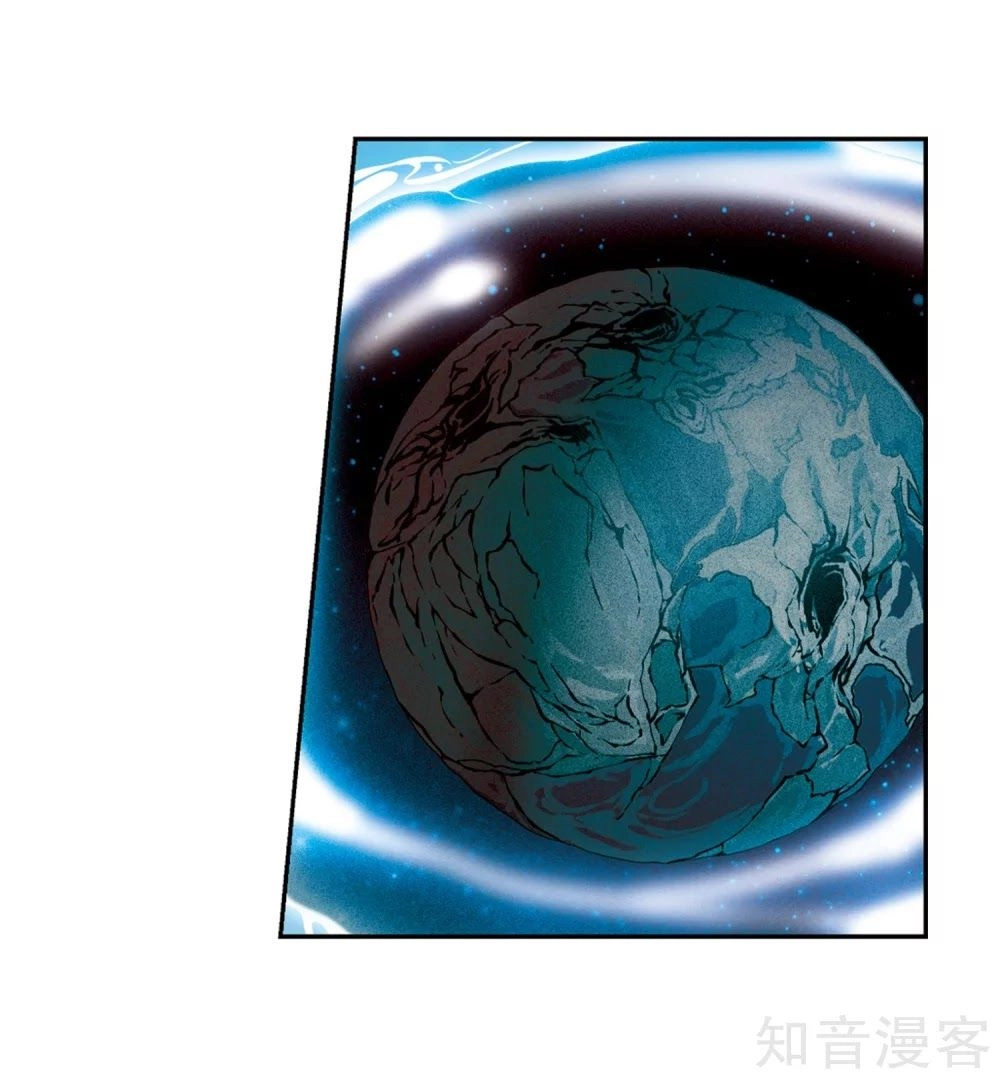 Xuyên Duyệt Tây Nguyên 3000 Chapter 267.1 - 7