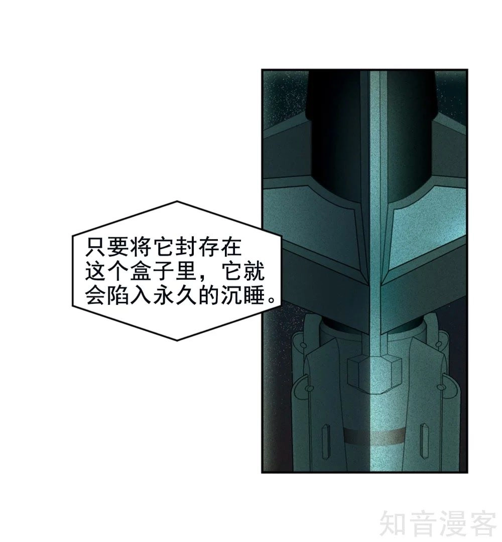 Xuyên Duyệt Tây Nguyên 3000 Chapter 267.1 - 10