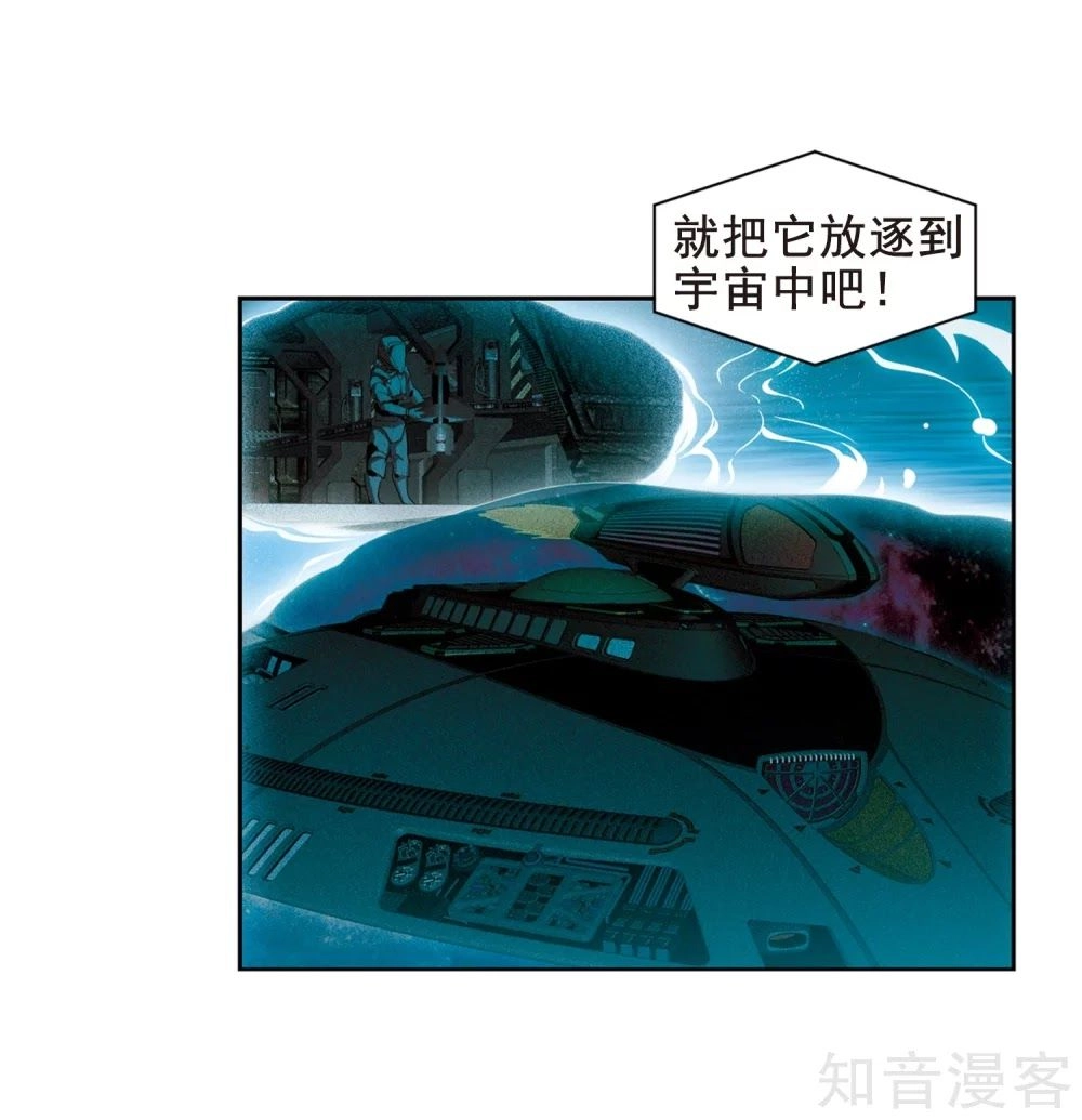 Xuyên Duyệt Tây Nguyên 3000 Chapter 267.1 - 12