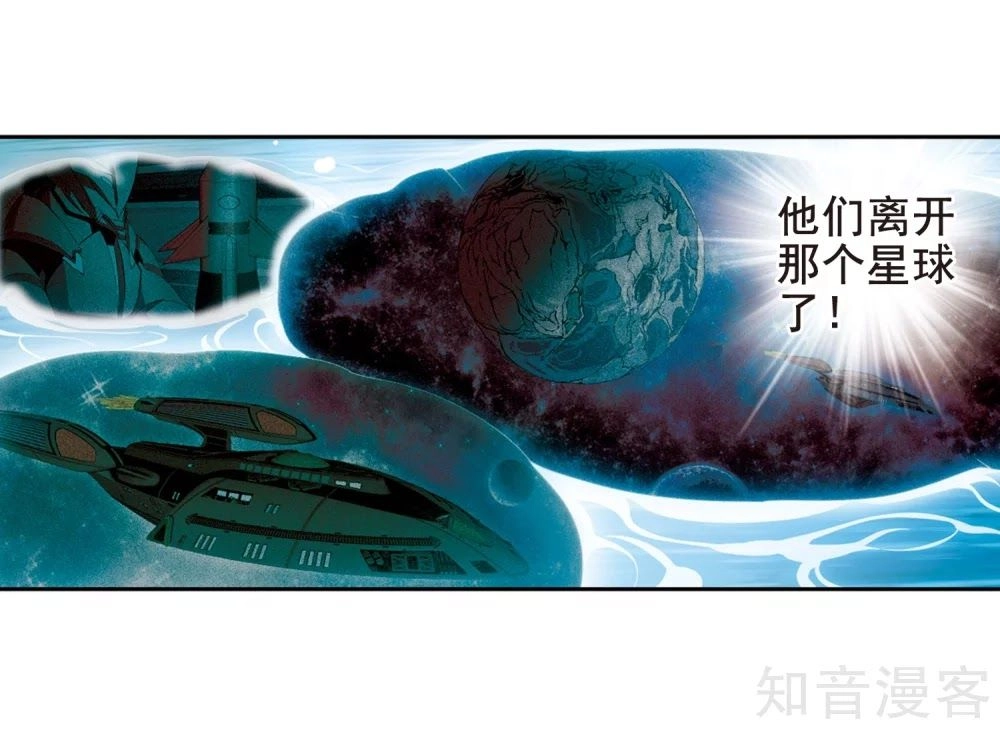 Xuyên Duyệt Tây Nguyên 3000 Chapter 267.1 - 13