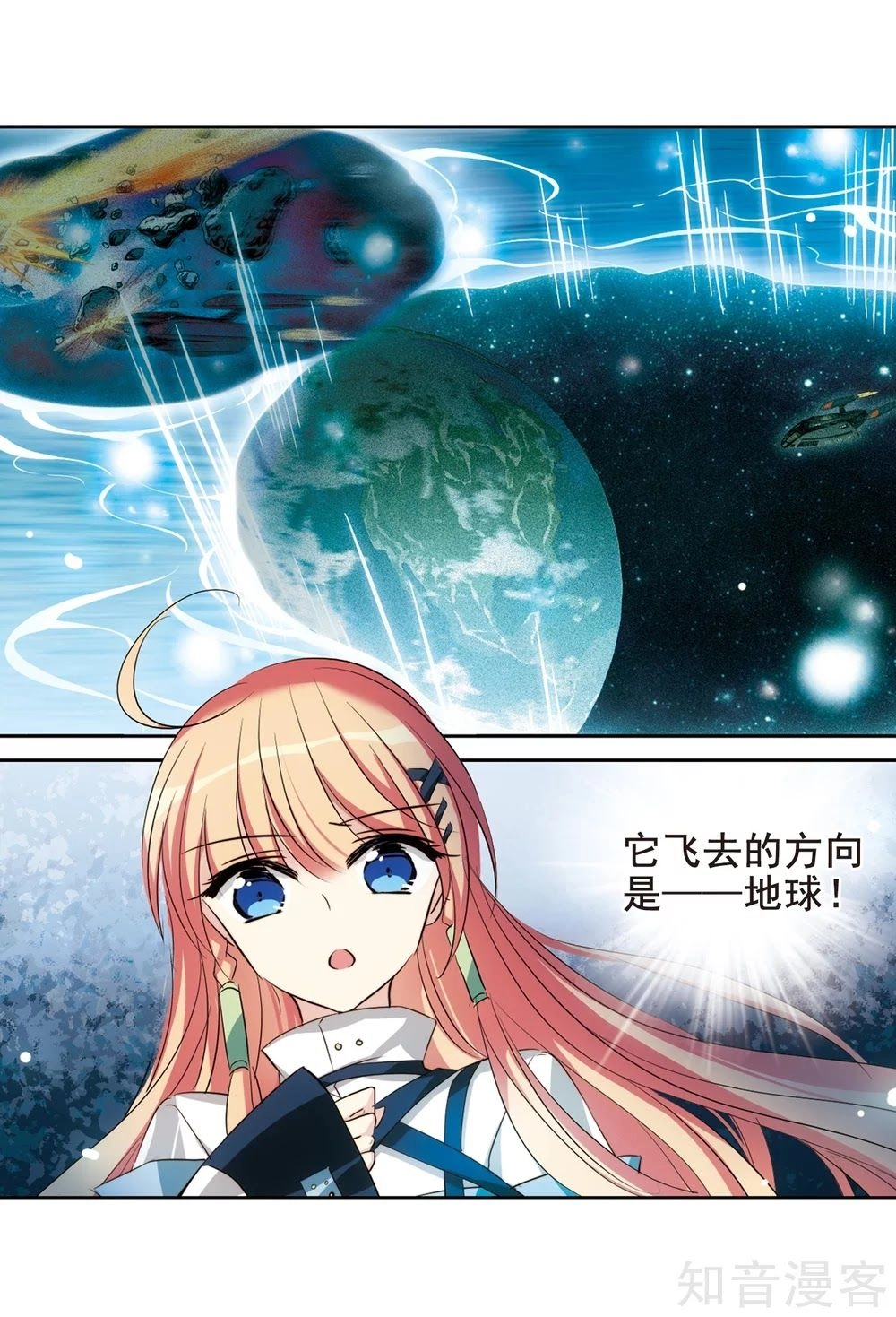 Xuyên Duyệt Tây Nguyên 3000 Chapter 267.1 - 14