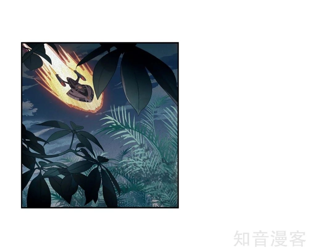 Xuyên Duyệt Tây Nguyên 3000 Chapter 267.1 - 15